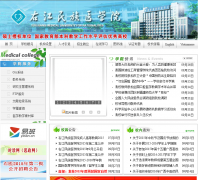 �ҽ�����ҽѧԺymcn.gx.cn