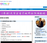 ���ֽ�վ֮��www.rulejianzhan.com