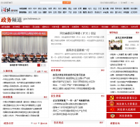 ����Ƶ��-�ӱ�������gov.hebnews.cn