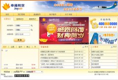 �Ҹ�����www.joy-air.com