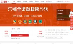 ������www.lepu.cn