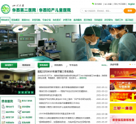 �Ĵ���ѧ�����ڶ�ҽԺmotherchildren.com