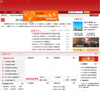 �й�?��� �����Ż���վwj.gov.cn