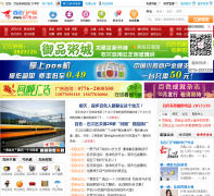 ��ɫ�Ż���0776.cn