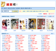 Խ��� yueju8.com