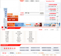 ������������Դ����ᱣ�Ͼ�rsj.huaian.gov.cn