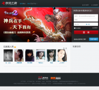 ��Ϸ����hi.163.com