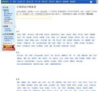 ����IP�β�ѯipblock.chacuo.net