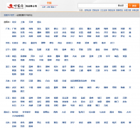 ߵ������Ʊ��������վsns.cofool.com