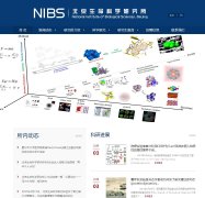 ����������ѧ�о���nibs.ac.cn