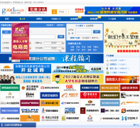 �ߺ���Ƹ��-wuhu.goodjobs.cn