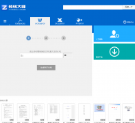 ������Wordתpdfwordtopdf.55.la