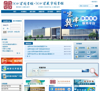 �ӱ�ʡͼ���helib.net