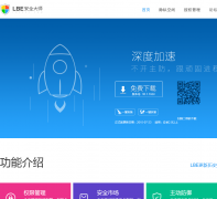 LBE��ȫ��ʦlbesec.com