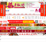 ������̳szbbs.org