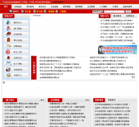 �Ϸʸ��¼�����ҵ������hefei-stip.com.cn