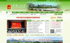 ���к�̨��������www.htq.gov.cn