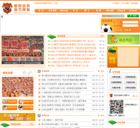 ����������hbfootball.com