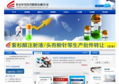 ���ҽҩwww.sunho.com.cn