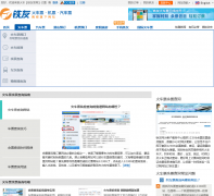 Я�����ѻ���Ʊ��ѯyupiao.tieyou.com