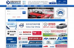 �й�����Ӣ����qcyc.cn