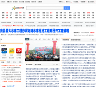 �潭������djxww.com