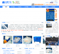 �Ϻ�����ʵҵ���޹�˾co2.sh.cn