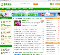 �ϲ�����jxzyx.com