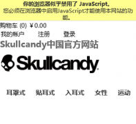 Skullcandy �й� �ٷ���վskullcandy.cn