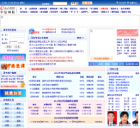 �з���˾������ѧУedu1488.com