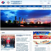 �й�ˮ�罨�輯�Ź��ʹ������޹�˾sinohydro.com