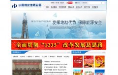 �й�ú̿�����ܾ�www.ccgc.cn