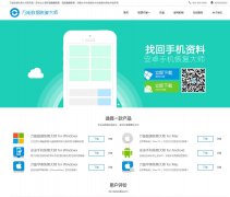 �������ݻָ���ʦwww.wnhuifu.com