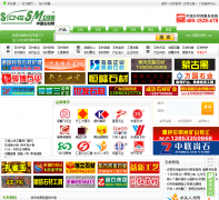 �й�ʯ����stonesm.com