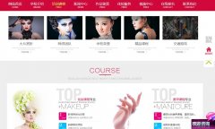 �Ͼ������û�ױѧУwww.njjht.com