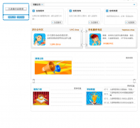 �������ͻ���������kefu.9you.com