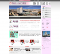 ��������ĸ�����ҽԺtjzxfc.com