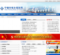 �����г���滮��ndghj.com