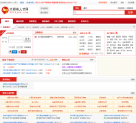 ֣���˲���0371job.com