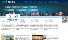 ̩���ǻ�www.telchina.com.cn