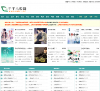 ǧǧС˵�� qqtxt.cc