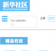 �»�����bbs.home.news.cn