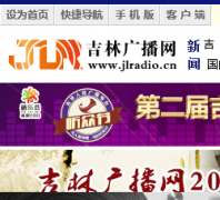 ���ֹ㲥��jlradio.com.cn