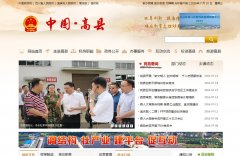 ��������������gaoxian.gov.cn