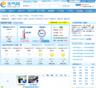 ���ͺ�������Ԥ��huhehaote.tianqi.com