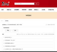 ��ʳ�����ʲ�����tizhi.meishi.cc