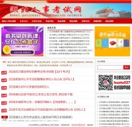 �������¿�����www.hbrsks.net