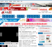 �ױ�������hebiw.com