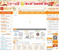 ������88gogo.com