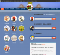 ϣ���ٿ�seal.zhaichong.com